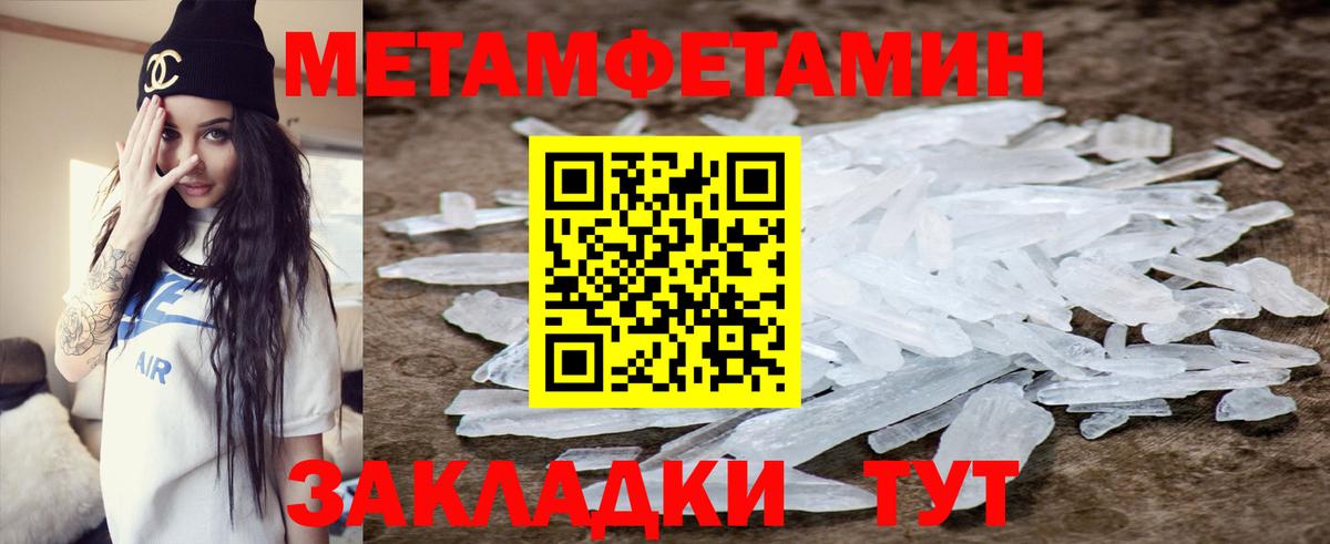 МЕФ  Кокаин  Мефедрон   Экстази  ГАШИШ  Можга  Вход с VPN  Каннабис 