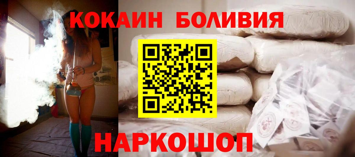 Кокаин 98% Можга