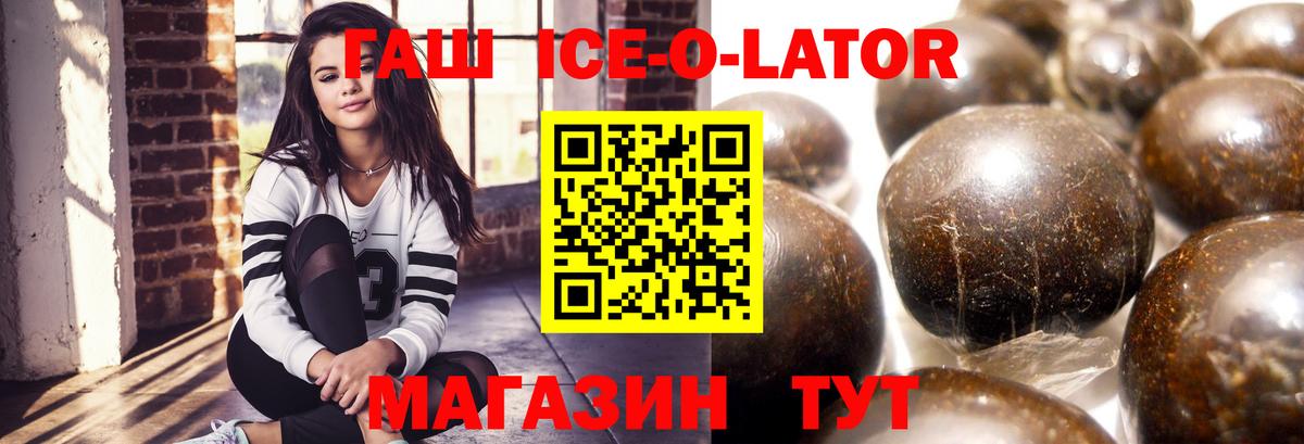 ГАШ VHQ Можга