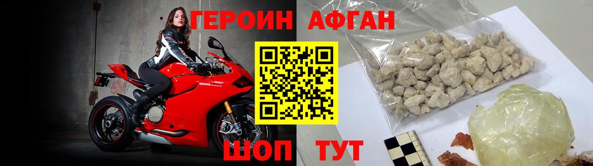 Можга  Героин Heroin  Вход с VPN 