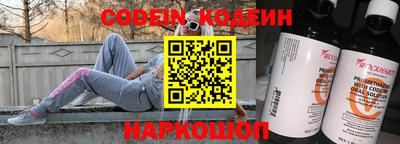 мескалин Рязань