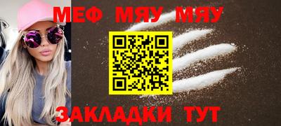 Альфа ПВП Рузаевка