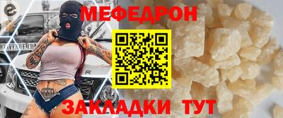 МДМА Рыбинск