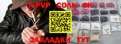 мескалин Рязань