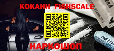 мескалин Рязань