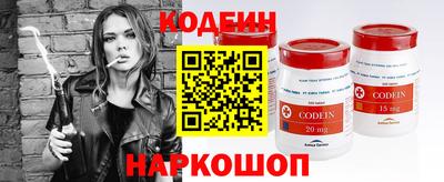 МДМА Рыбинск