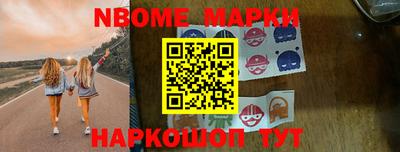 МДМА Рыбинск