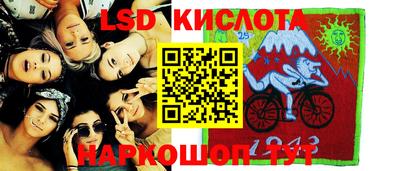 мескалин Рязань