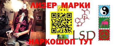мескалин Рязань