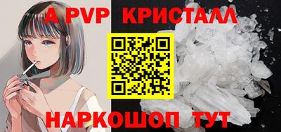 мескалин Рязань