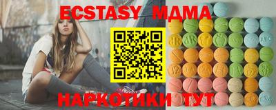 Альфа ПВП Рузаевка