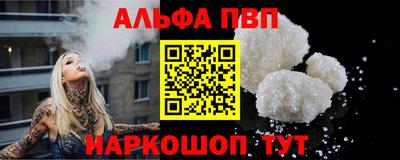 мескалин Рязань
