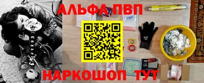 мескалин Рязань