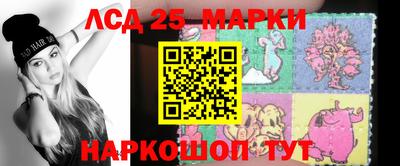 мескалин Рязань