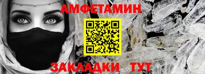 мескалин Рязань