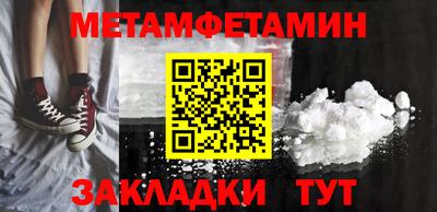 Альфа ПВП Рузаевка