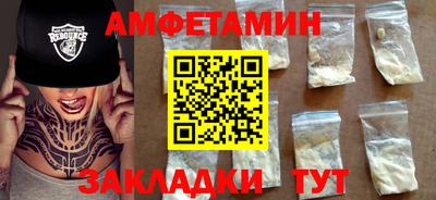 МДМА Рыбинск