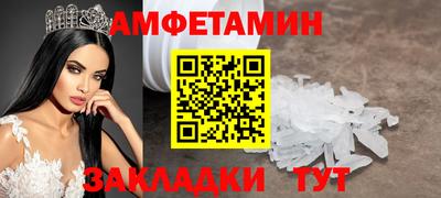 Альфа ПВП Рузаевка