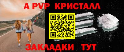 МДМА Рыбинск