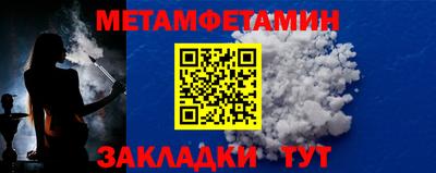 мескалин Рязань