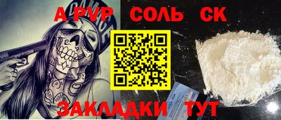 МДМА Рыбинск