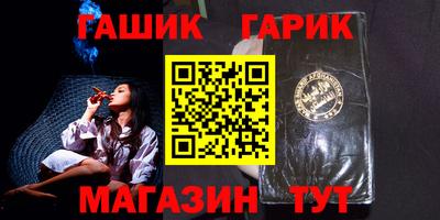 Альфа ПВП Рузаевка