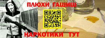 МДМА Рыбинск