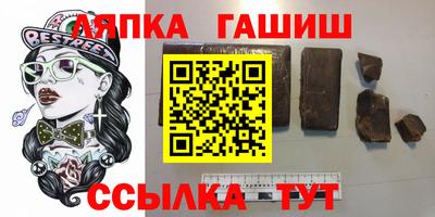 Альфа ПВП Рузаевка