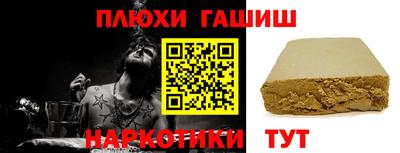 мескалин Рязань