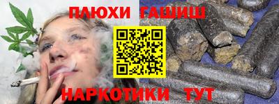 мескалин Рязань