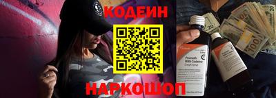 МДМА Рыбинск