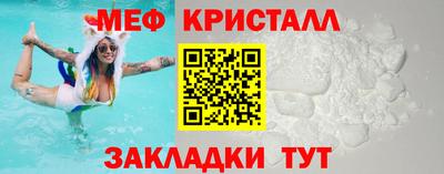 МДМА Рыбинск