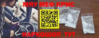 мескалин Рязань
