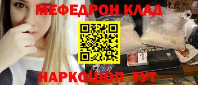 мескалин Рязань