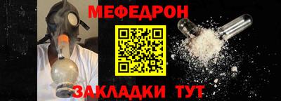 мескалин Рязань