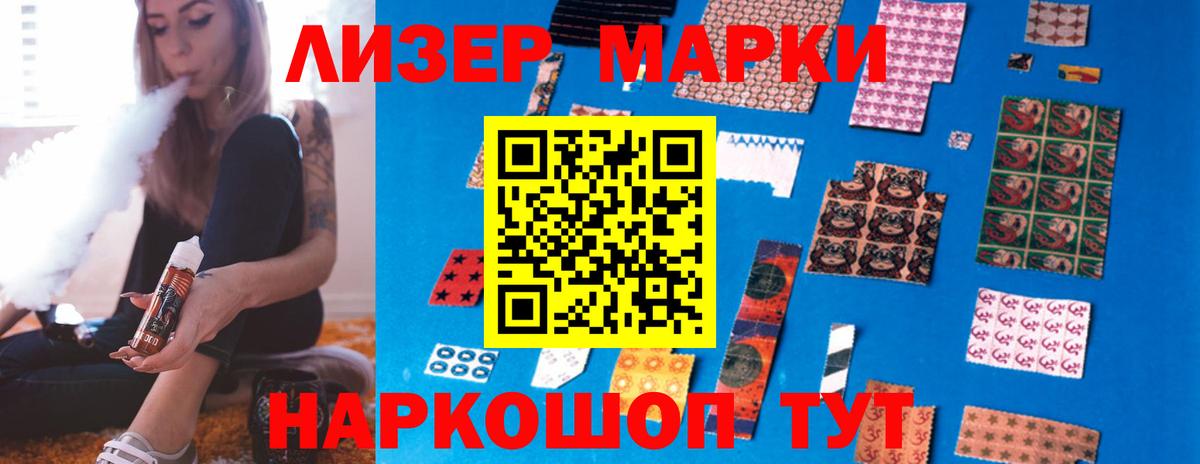 Можга  LSD-25 экстази ecstasy  Вход с VPN 
