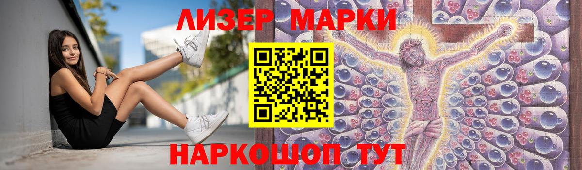 МЕТАМФЕТАМИН Можга