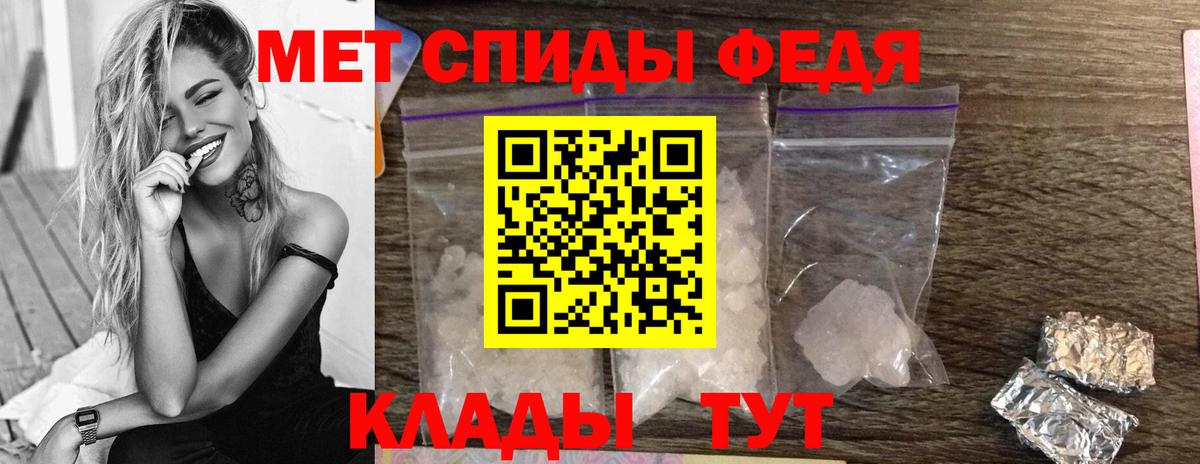 Можга  Первитин винт  Первитин винт  Вход с VPN 