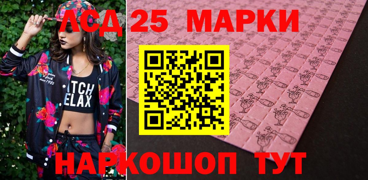 Марки N-bome 1500мкг  Марки N-bome 1500мкг  Вход с VPN  Можга 