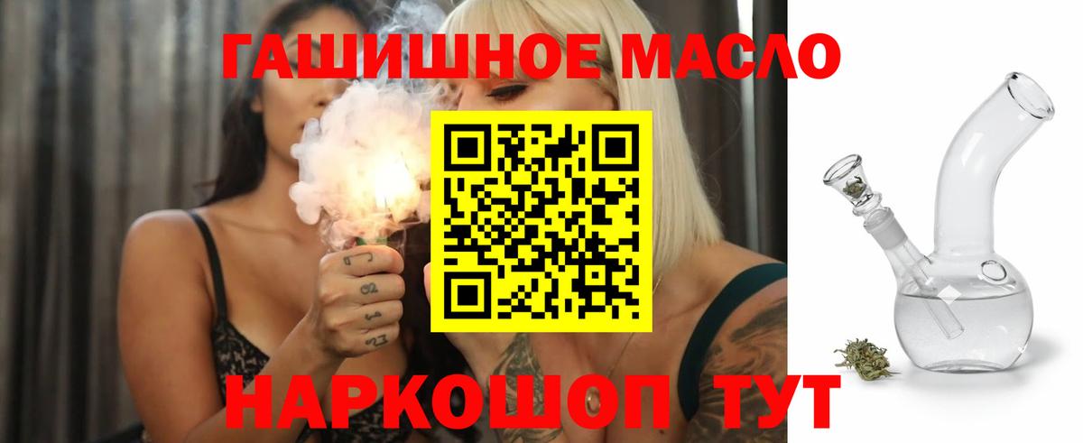 Можга  Дистиллят ТГК концентрат  Вход с VPN 