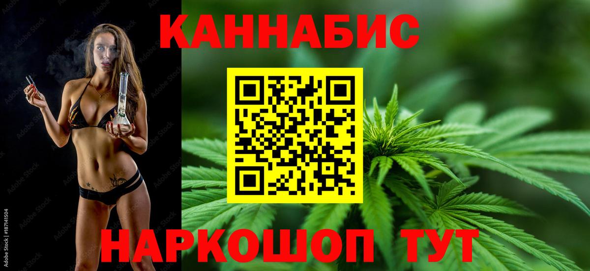 Канабис индика  Вход с VPN  Можга  Марихуана SATIVA & INDICA  Канабис индика 
